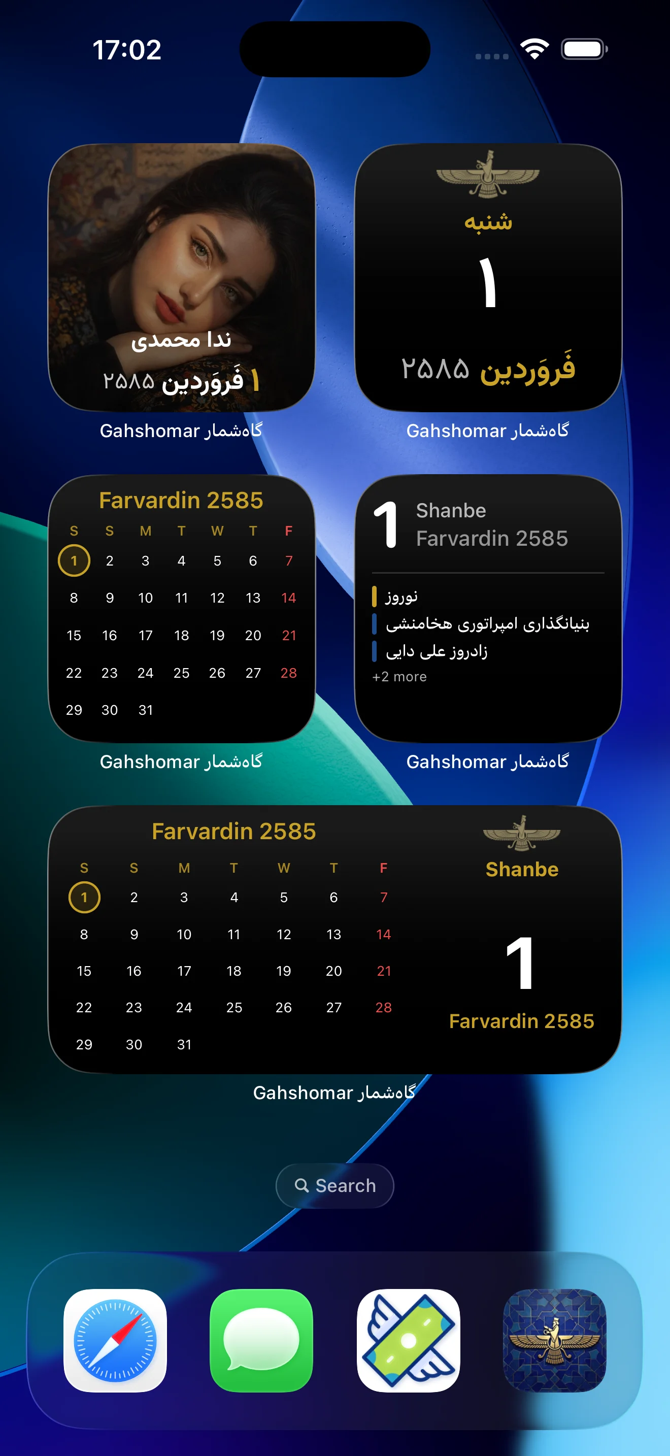 ویجت تقویم گاهشمار برای نمایش تاریخ شاهنشاهی روی صفحه اصلی آیفون و اندروید.